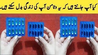 How To Use Vitamin E Capsules Evion 600 MG Benefits And Uses By Sanam Ansari [upl. by Simpkins]