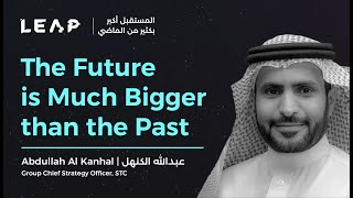 LEAP 23  The Future of Business in the Digital World  مستقبل الأعمال في العالم الرقمي [upl. by Leotie]