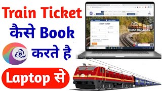 How to Book Train Tickets Online 2023  Laptop se Train Ticket Kaise Book Kare  Book Train Ticket [upl. by Clemente]