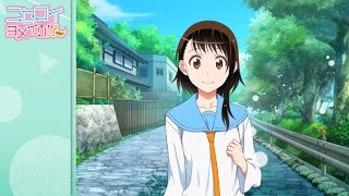 Nisekoi Yomeiri Kosaki Onodera Route  quotCarrying Onoderaquot [upl. by Adiv]