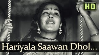 Hariyala Sawan Dhol Bajata HD  Do Bigha Zamin Songs  Balraj Sahni  Meena Kumari  Manna Dey [upl. by Shig]