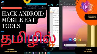 Hack android in tamil [upl. by Harmonia]