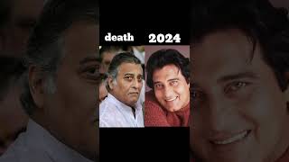 Top 10 Bollywood actor death in 2024 bollywood shorts viral [upl. by Felizio687]