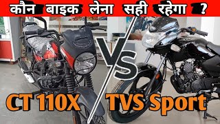 TVS Sport VS Bajaj CT110x  Detailed Comparison [upl. by Zoilla559]