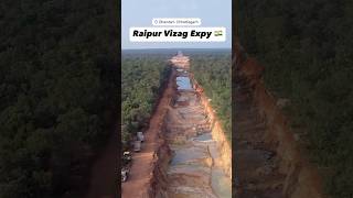 Raipur Visakhapatnam Expressway 🛣️ Package02 Dhamtari Chhattisgarh shortsvideo shortsviral [upl. by Senecal552]