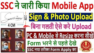 SSC CPO Photo Sign Upload Problem 2024 Solution ✅ SSC CPO Form Fill up 2024 Sign Upload Problem [upl. by Derag]