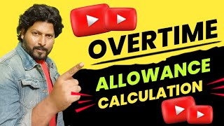 Overtime Allowance And Calculation For Running Staff  Overtime Allowance Calculate Kaise Karen [upl. by Amaleta431]