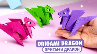 Оригами Дракон из бумаги  Origami Paper Dragon [upl. by Ydur788]