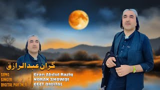 Norak Showaqi New Songs 2024 Gran Abdul Raziq  Pashto Tapay  Chaman Wala New Songs 2024 [upl. by Sainana]