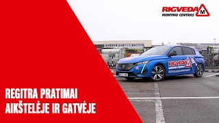 B kategorijos praktikos egzamino pratimai su Peugeot 308  Rigveda vairavimo mokykla [upl. by Westberg400]