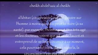 La circoncision en Islam۩ Cheikh Al Cheikh حفضه الله [upl. by Ricardo990]