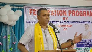 Speech by MLA Kaushik Rai  Felicitation Program in honour of Dr Himanta amp MLA Sri Kaushik Rai [upl. by Euqinotna]