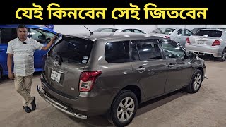 যেই কিনবেন সেই জিতবেন । Toyota Fielder Price In Bangladesh । Used Car Price In Bangladesh [upl. by Charline]