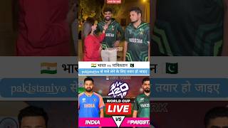 120 के टार्गेट से बहुत खुश थे फिर 👀😱live match reaction cricket [upl. by Beryle]