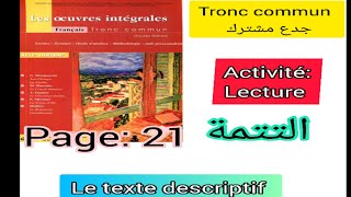 tronc commun جدع مشترك علوم وآداب le texte descriptif page 21 activité lecture [upl. by Ragouzis]