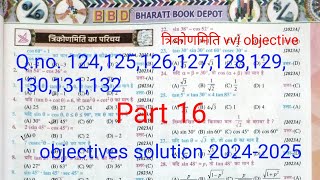 math class 10th BBD guide trikonmiti objective 2025त्रिकोणमिति objective solution 2025 10th [upl. by Idram]