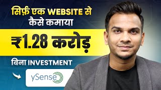 ₹128 करोड़ कैसे कमाया  How I Made 152K From a Small Website PartTime Working SatishKVideos [upl. by Sibeal]