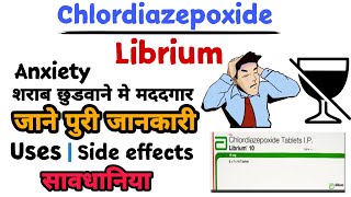 Chlordiazepoxide tablet  librium 10 mg tablet uses in hindi  librium tablet uses [upl. by Kunz]