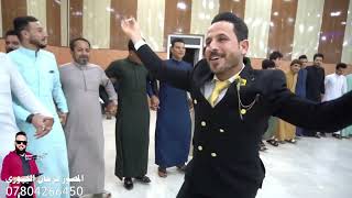 المقطع2زفاف حمودي الدكديش🌠 الفنان محمود الهلالي 🎹العازف محمود ادريسي 📸المصور فرحان الجبوري 👆👍❤️ [upl. by Aillimac]