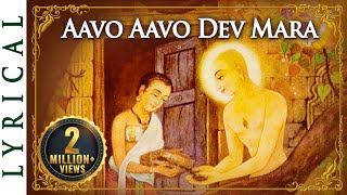 Jain Stavan  Aavo Aavo Dev Mara Suna Suna Dhwar  Chandanbala Song [upl. by Airb]