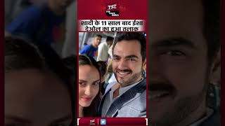 शादी के 11 साल बाद Esha Deol का हुआ तलाक  Esha Deol Divorce  Bharat Takhtani  Hema Malini [upl. by Bloom]