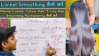 Loreal smoothening कैसें करे  Henna Coated Colour Hair Frizzy Hair पर Smoothing कैसेंकरे Tutorial [upl. by Sokim781]