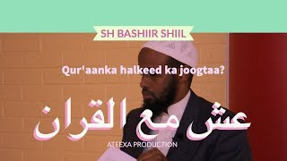 QURAANKA XAGEED KA JOOGTAA SH BASHIIR SHIIL عش مع القران [upl. by Allehcram123]