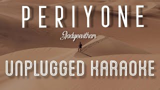 Periyone  Aadujeevitham  The GoatLife  Karaoke with Lyrics  unplugged  A R Rahman  Sebin [upl. by Ruby264]