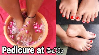 Feet Whitening Pedicure At Home And Remove Suntan  Malayali Youtuber [upl. by Doley]