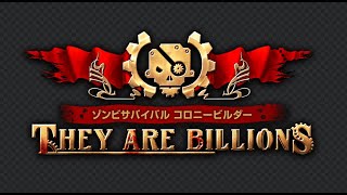 【昼枠】They are billions ﾉｰﾎﾟｰｽﾞﾊｲｽｺｱ 900 [upl. by Nasia]