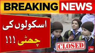 Winter Vacations Announced In Pakistan  School Holidays  Breaking News [upl. by Elicec536]