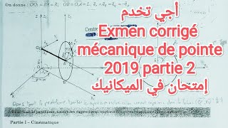 Examen 2019 partie 2 Mécanique de point matériel S1Corrège  Contrôle  SMPC SMIA ENSA MIPC MIP [upl. by Nanerb333]