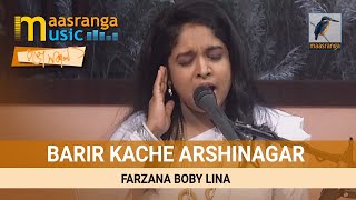 Barir Kache Arshinagar  By Farzana Boby Lina  Maasranga TV Ranga Shokal [upl. by Lyssa]