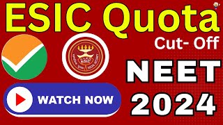 ESIC IP Quota CutOff  NEET 2024 12 May से पहले Apply करो  MBBS admission BDS complete detail [upl. by Vinn682]