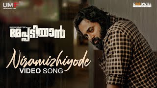 Niramizhiyode Video Song  Meppadiyan Movie  Unni Mukundan  Sooraj Santhosh  Vishnu Mohan [upl. by Burdett]