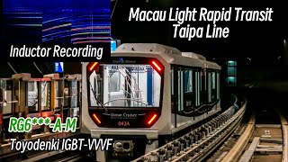 Inductor RecordingToyodenki IGBTVVVFTraction Motor Sound of Macau Light Rapid Transit Taipa Line [upl. by Nitsug]