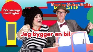 Jeg bygger en bil  Børnesang med fagter  Popsi og GuitarKrelle [upl. by Aicre]