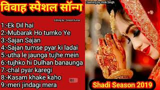 Vivah All Songs Jukebox Collection  Superhit Bollywood Hindi Songs  Shahid Kapoor amp Amrita Rao [upl. by Brouwer]