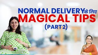 Magic Tips to open your Cervix for Normal Delivery Part 2 Dr Asha Gavade [upl. by Lenwood442]