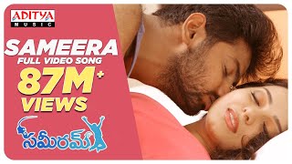 Sameera Full Video Song  Sameeram Video Songs  Yashwanth Amrita Acharya [upl. by Mariko]