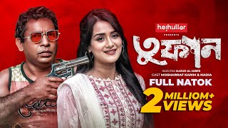 তুফান  Tufan  Full Drama  Mosharraf Karim  Nadia  Bangla New Natok 2024 [upl. by Annil]