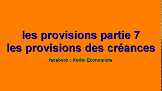 comptabilité générale S2 quot les provisions partie 7 quot [upl. by Charisse783]