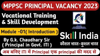 Vocational Training amp Skill development  Module1 Introduction  Mppsc Principal Grade I amp II [upl. by Nairda652]