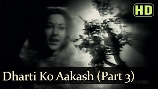 Dharti Ko Aakash Pukare Part 3 HD  Mela 1948  Dilip Kumar  Nargis  Filmigaane [upl. by Tiff]