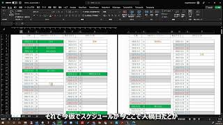 Excel【実践】便利な全自動カレンダー作成！毎日の予定も自動表示できる！？【解説】 [upl. by Dibbrun]