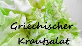 Griechischer Krautsalat selbermachen  Greek Coleslaw [upl. by Tillio]