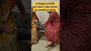 How to care IUGR baby after birth shorts youtubeshorts ytshorts [upl. by Htenywg]