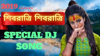 AMAR BABA VOLE BABA VALO BABA NOYDJ SONGDJ REMIX SONGJBL BASS BOOSTED DJ BANGLA SONG [upl. by Marcelle]