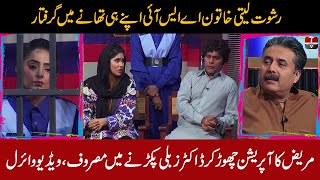 Best of Khabarzar with Aftab Iqbal Latest Episode  Best of Agha Majid Rangeela Saleem Albela [upl. by Adelaja]