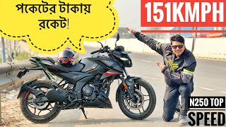 Pulsar N250 Top Speed  R15v4 vs N250 Drag Race  পকেটের টাকায় রকেট  Mawa Express Highway [upl. by Enitnatsnoc593]